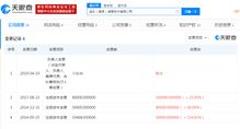 途牛人事變動 于敦德卸任途牛信息，陳杰接棒引領(lǐng)計算機網(wǎng)絡(luò)技術(shù)開發(fā)新篇章